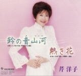 ��̉��R��