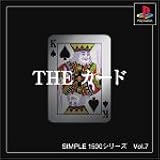 SIMPLE1500シリーズ Vol.7 THE カード