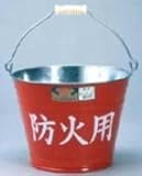ノーブランド品 ブリキバケツ 防火用 昭和レトロ