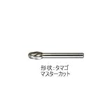 ムラキ　マスター超硬バーＡＣシリーズ【マスターカット】アルミニウム切削用　ＡＣ6Ｃ-101
