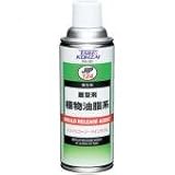 イチネンケミカル:離型剤 植物油脂系(エアゾール) 420ml JIP124
