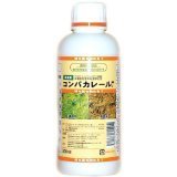 根こそぎ枯らす除草剤 コンパカレール 500ml 1箱 (20本入り) 農耕地登録品