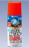 水性シリコンカラースプレー(水溶性)_420ml[カンペハピオ] ホワイト