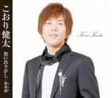 �z���o������