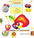 Ereadbook Youyou's World 12 Books - Talking Books Chinese おもちゃ (並行輸入)