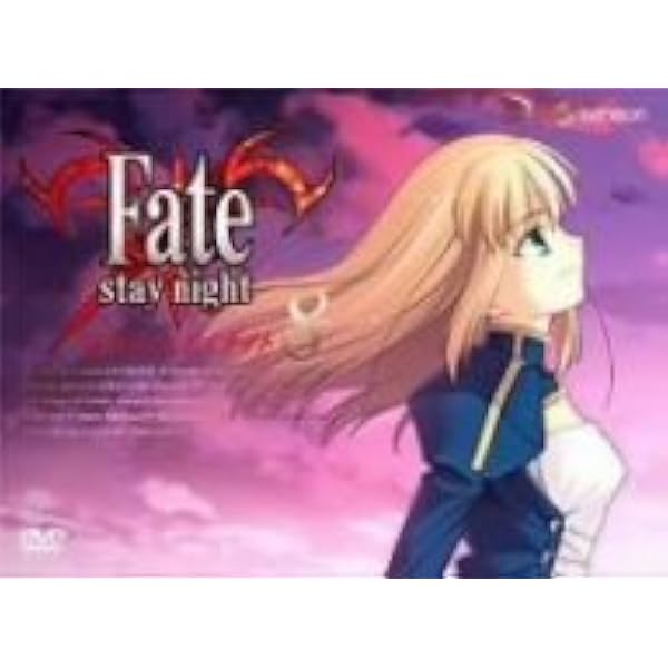Amazon.co.jp: Fate/Stay night DVD版 : PCソフト