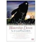 ウォーターシップダウンのうさぎたち コレクターズエディション [DVD] (shinウォーターシップダウンのうさぎたち コレクターズエディション [DVD] (shin