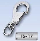 藤井電工 ツヨロン 安全帯用フック FS-17