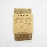 【おひとり3個まで】岐阜県中津川産の国産天然ラジウム石使用【ラジウム ゲル】