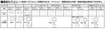 三栄水栓 【雨水取水器】 グレー PEC2012-2-H