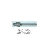 ムラキ　マスター超硬バーCシリーズ【スパイラルカット】 CB3C104S