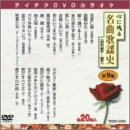 �e�C�`�NDVD�J���I�P �S�Ɏc�閼�ȉ̗w�j ��9�W