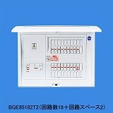 パナソニック(Panasonic) L無60A14+2 エコ20A+IH BQE86142T2