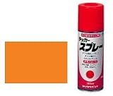ロック エアーロック ラッカースプレー 300ml オレンジ H62-0825