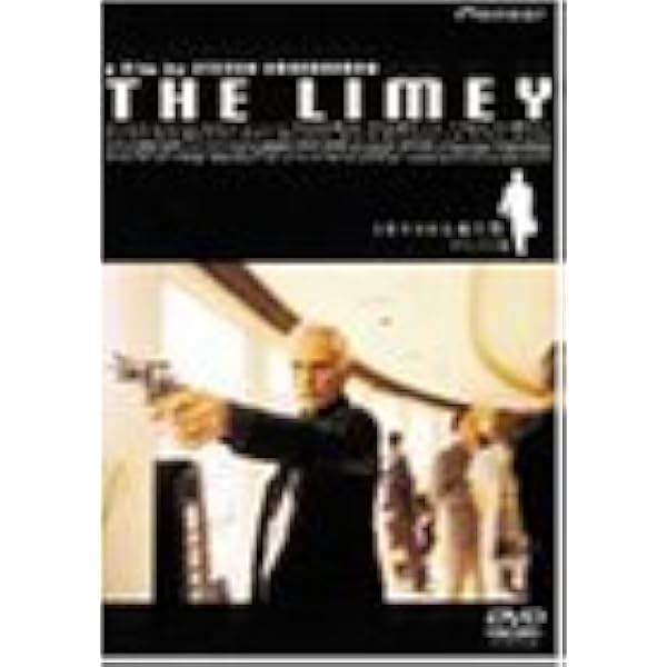 Amazon.co.jp: 私家版 [DVD] : テレンス・スタンプ, ダニエル