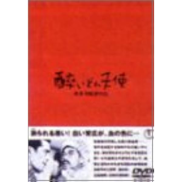 Amazon.co.jp: デルス・ウザーラ モスフィルム・アルティメット