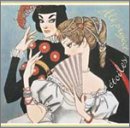 �t�� / ALI PROJECT