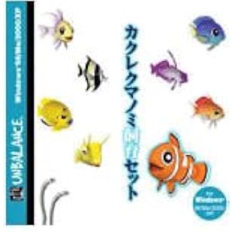 Amazon 爆発的1480シリーズ カクレクマノミ飼育セット Pcゲーム Pcソフト