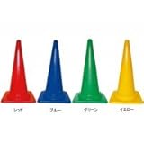 三甲　サンコー　カラフルコーンM　700H　5本セット　ブルー・8Y0012 0290682