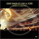 SIAM SHADE V7 LIVE in ������ �`LEGEND OF SANCTUARY�`
