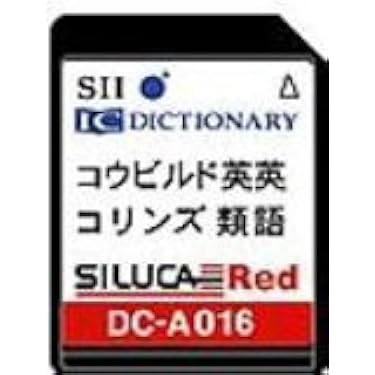 Amazon.co.jp 人気ギフトランキング: 電子辞書用コンテンツカード で