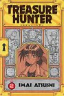 『トレジャーハンター』2巻