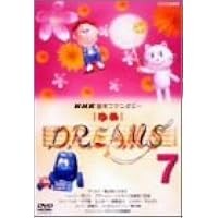 Amazon.co.jp: NHK音楽ファンタジーゆめ(2) [DVD] : (クラシック): DVD