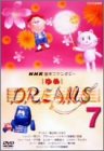 NHK���y�t�@���^�W�[���(7)