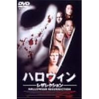 Amazon.co.jp: ハロウィン4 ブギーマン復活 [DVD] : ドナルド