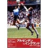 Amazon.co.jp: Number DVD サッカー世紀の名勝負 イタリア VS ブラジル