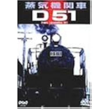 廃盤 DVD 牛山隆信の秘境駅ファイル No.1 全8駅収録 Amazon.co.jp: 牛山隆信の秘境駅ファイル No.1 [DVD] : 牛山隆信