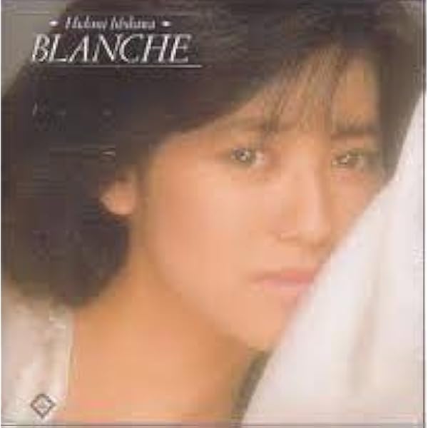 Amazon.co.jp: BLANCHE: ミュージック