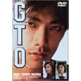Amazon Gto スペシャル Dvd Tvドラマ