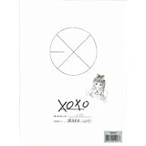 （初回限定特典ポスター付き） EXO 正規 1集 XOXO ( Hug Version / 中国語 )( 韓国盤 )( 韓メディアSHOP 購入 特典 / 初回 限定 特典 ポスター 1枚 セット ＆ トレカ ＆ ステッカー ＆ 写真 付き ）