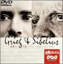 NHK DVD���ȃA���o�� �y�������ւ̗��u�O���[�O�ƃV�x���E�X�v