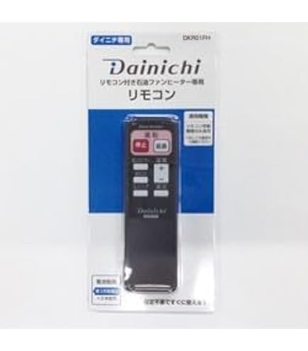 Amazon | コロナ：石油ファンヒーター（リモコン付）(パールホワイト