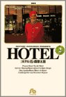 HOTEL ���ɔ�