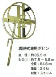 テープリル マイカー線 の 巻き取り器 うつぎ産業 代不