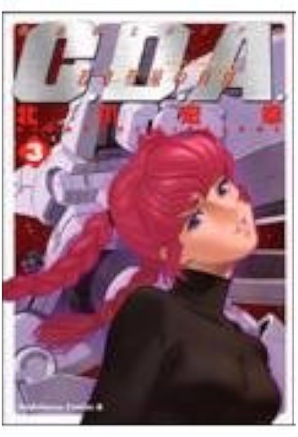 Amazon.co.jp: 機動戦士ガンダムC.D.A.若き彗星の肖像 (2) (角川