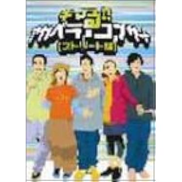 Amazon.co.jp 人気ギフトランキング: バンドスコア で、ギフトの設定を
