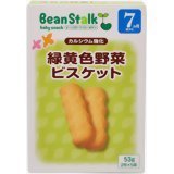 ビンスタークスノー　緑黄色野菜ビスケット　53g