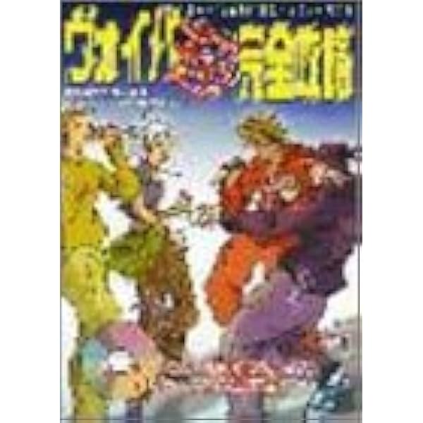 DVDでよくわかる!ボイパ本 : VOCAL PERCUSSION DVDでよくわかる! ボイパ本 (DVD付) | 渡辺 悠 |本 | 通販 | Amazon