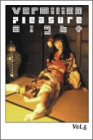 �o�~���I���E�v���W���[�E�i�C�g Volume 5