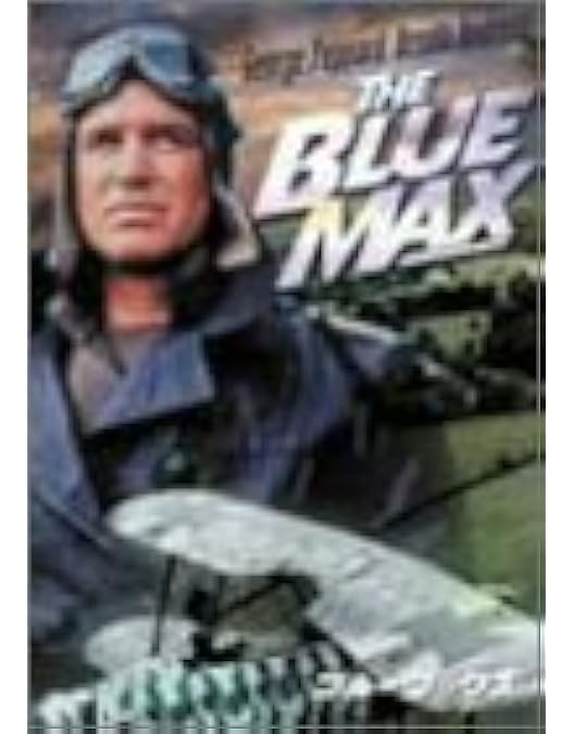 Amazon.co.jp: 素晴らしきヒコーキ野郎 [DVD] : ジェームズ