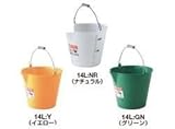 リス興業:ラバケット　＜14L＞ 型式:14L-GN