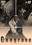 GUNGRAVE VOL.12