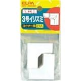 ELPA イリズミ ホワイト 3号 MI-3H(W)