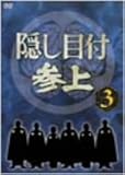 �B���ڕt�Q�� VOL.3