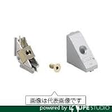 LAMP ASジョイント後付8ミリ溝用(120-041-253) PJ80A
