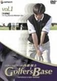 �c�A�[�v���R�[�`�E�����Y�m Golfer�fs Base ��b�ҁu�p�[�t�F�N�g�X�B���O�̃��J�j�Y���v